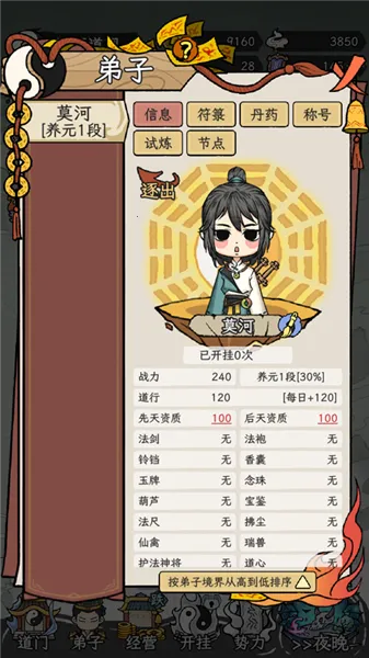 �˲���ĵ���(���ž�Ӫ������)