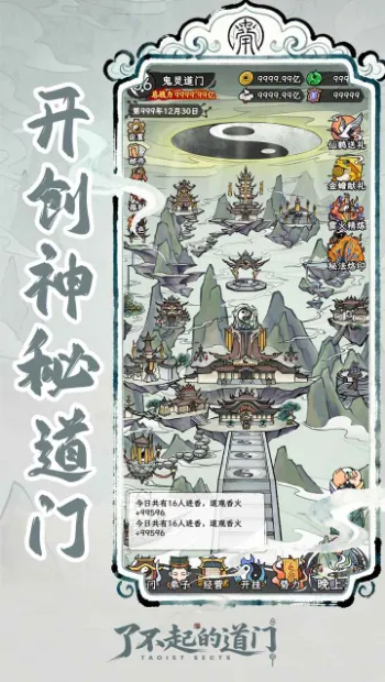 �˲���ĵ���(���ž�Ӫ������)