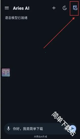 AriesAI(AI�Զ�������)