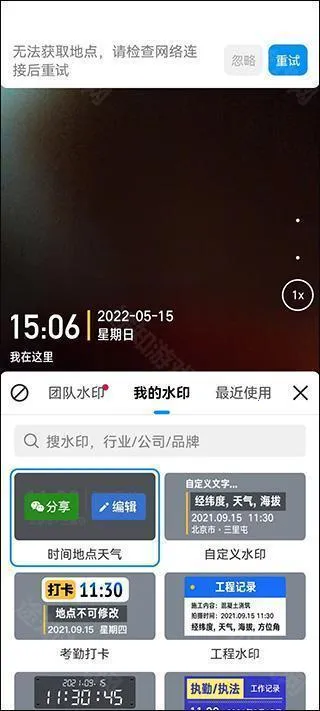 ����ˮӡ���(ˮӡ��������)