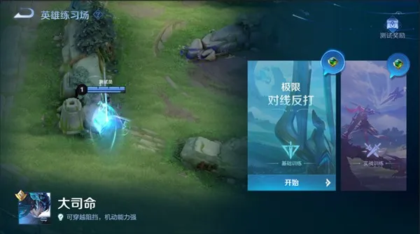 ������ҫ(MOBA������Ϸ)