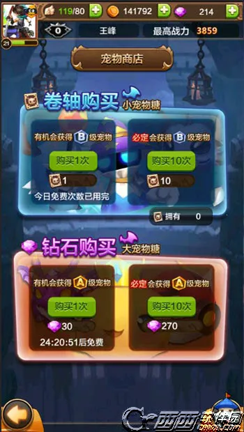 ѱ��ս��3D2026�ٷ����°汾