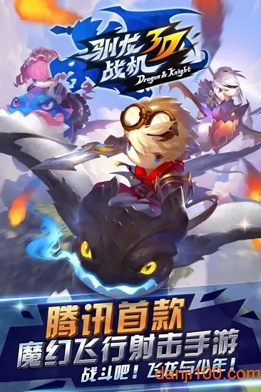 ѱ��ս��3D2026�ٷ����°汾