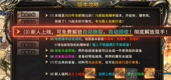 ��̬���Ű�׿���ֻ���