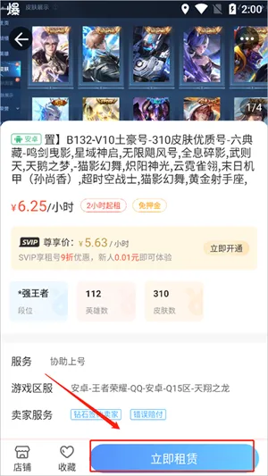 �鱴��������ֻ���