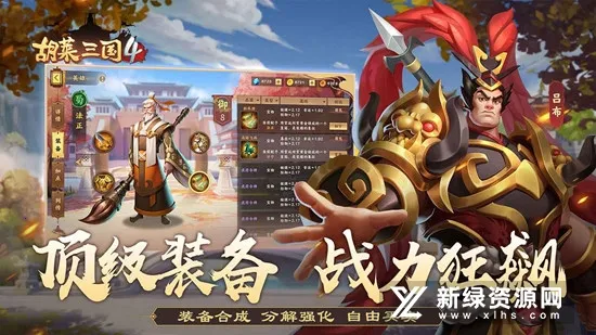 ��������4(����������Ϸ)