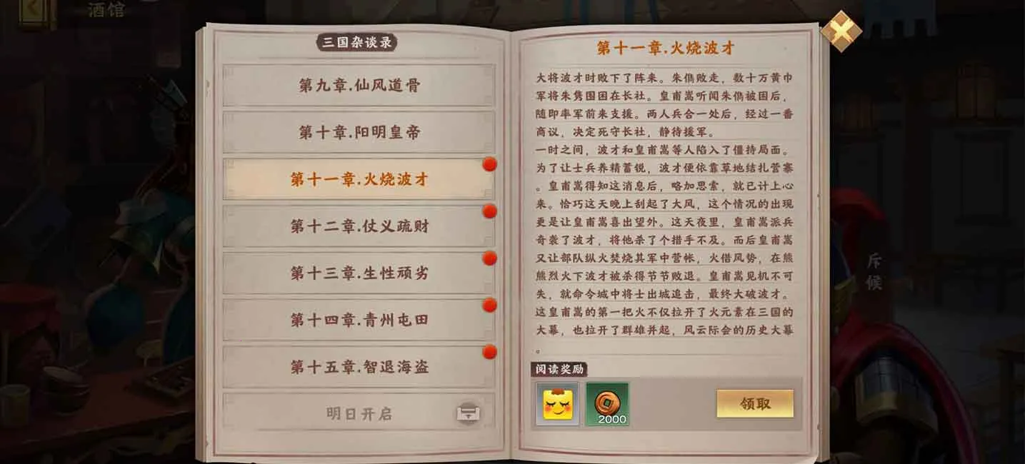 ��������4(����������Ϸ)