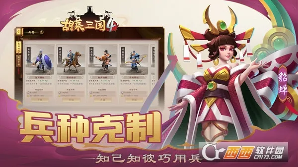 ��������4(����������Ϸ)