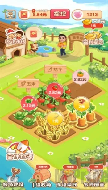 青青草原安卓版手机版 青青草原安卓版手机版