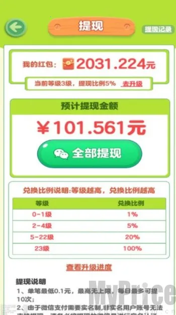 青青草原安卓版手机版 青青草原安卓版手机版