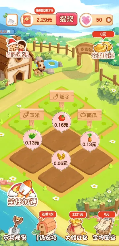 青青草原安卓版手机版 青青草原安卓版手机版