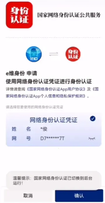 eά����(ʵ����֤����)