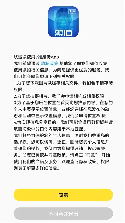 eά����(ʵ����֤����)