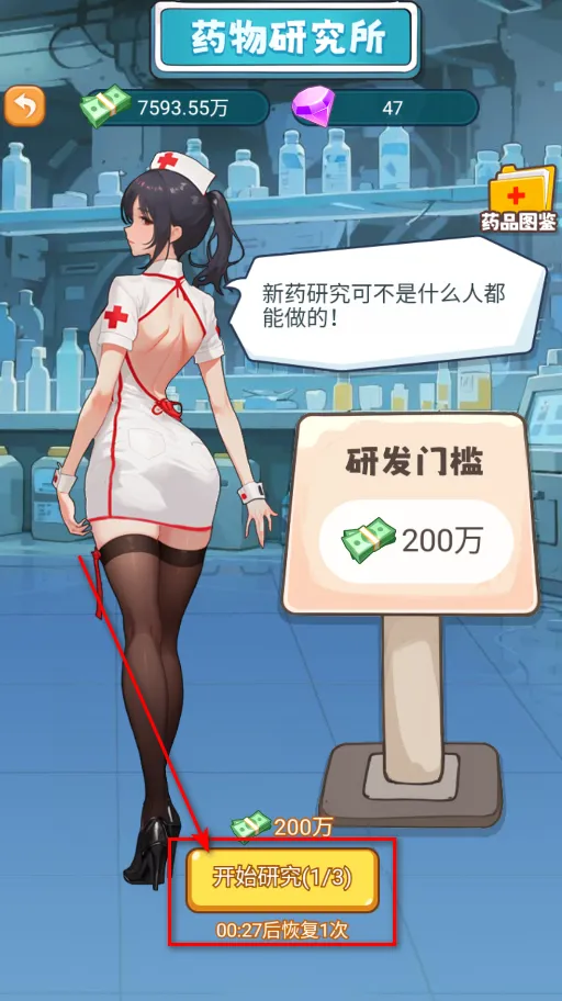 �ҿ�ҽԺ׬��Ǯ(ҽԺ��Ӫ��Ϸ)