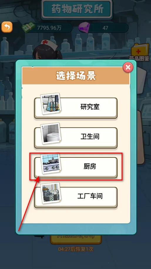 �ҿ�ҽԺ׬��Ǯ(ҽԺ��Ӫ��Ϸ)