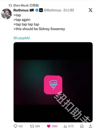 Loopit2026���°汾