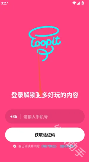 Loopit2026���°汾
