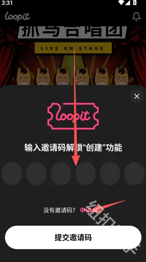 Loopit2026���°汾