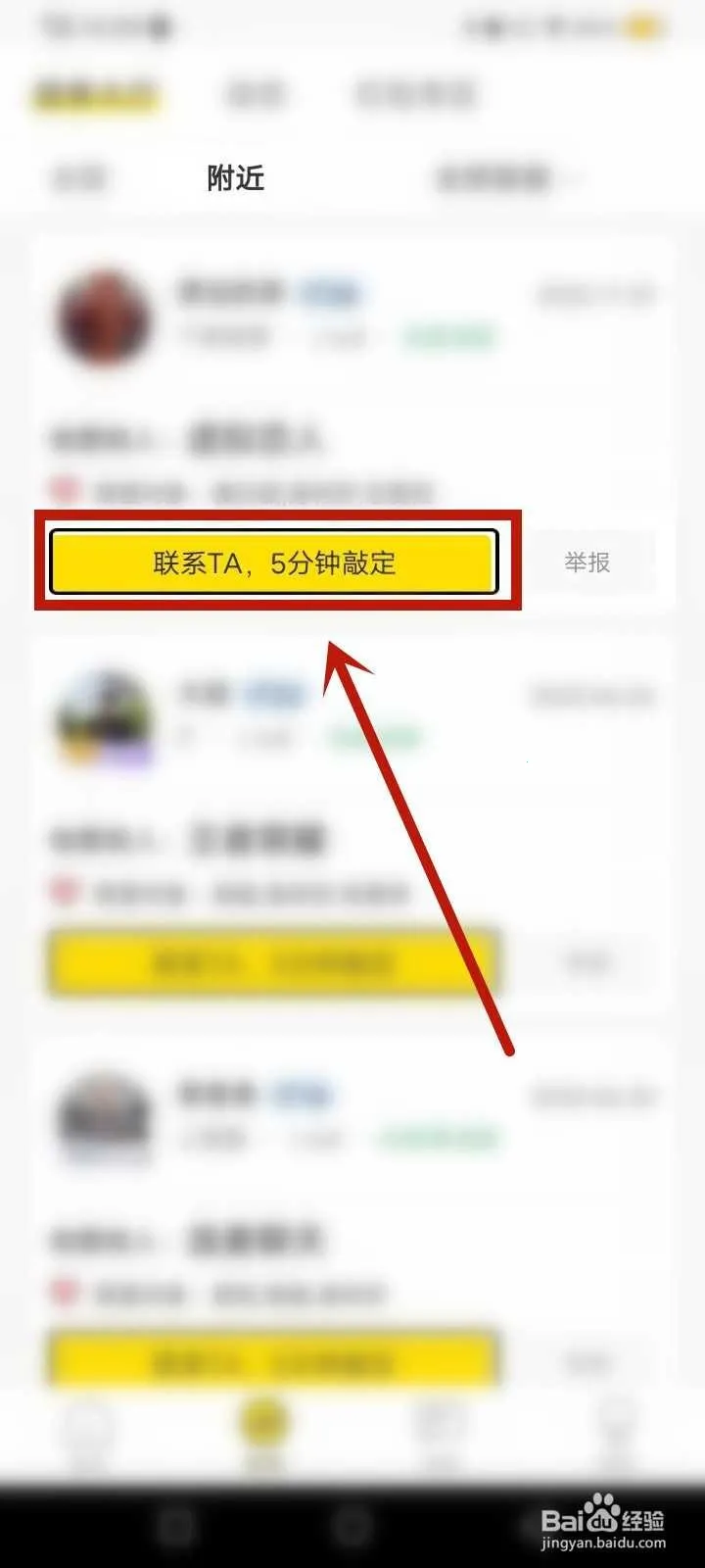 ����԰(������������)