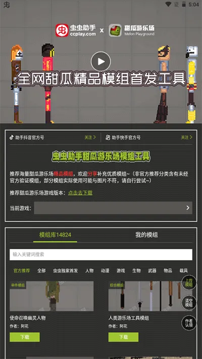 �������������ֳ�ģ�鹤��(�����Ϸģ�鹤��)