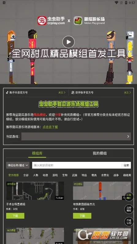 �������������ֳ�ģ�鹤��(�����Ϸģ�鹤��)