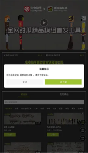 �������������ֳ�ģ�鹤��(�����Ϸģ�鹤��)