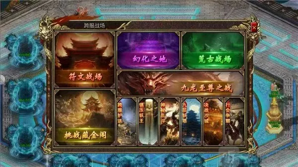 ����ս��2026���ذ�װ