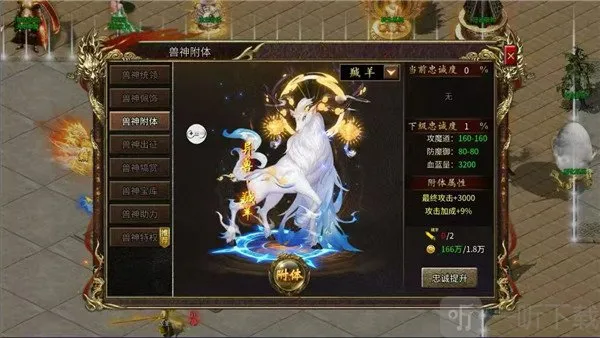 ����ս��2026���ذ�װ