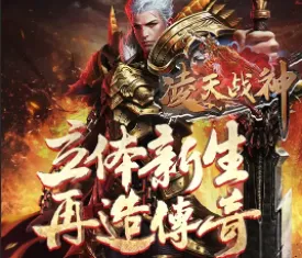 ����ս��2026���ذ�װ