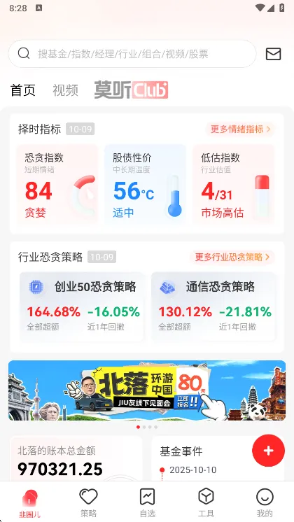 ��Ȧ��2026���°汾