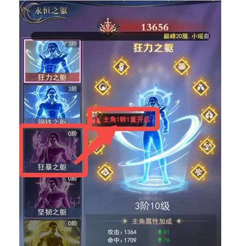 ����֮��(ħ����Ϸð��)