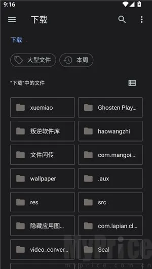 ��͹����-��дת��2026���ذ�װ