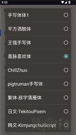 ��͹����-��дת��