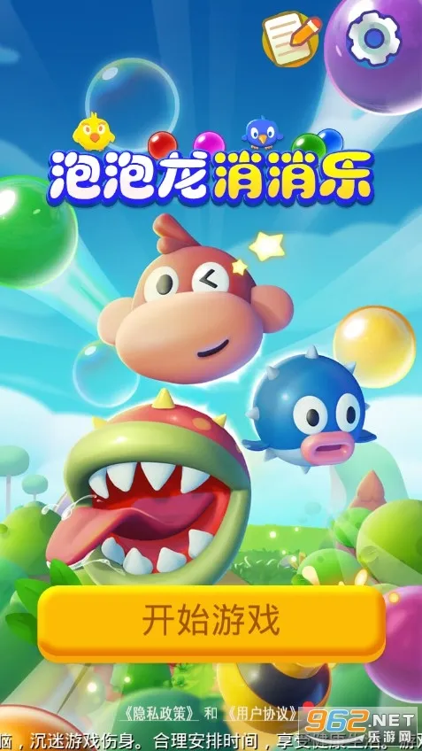 ��������2026���°汾