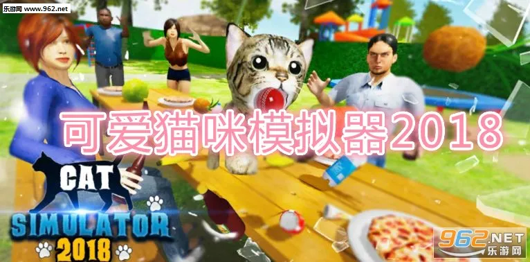 �ɰ�è��ģ����(è��������Ϸ)