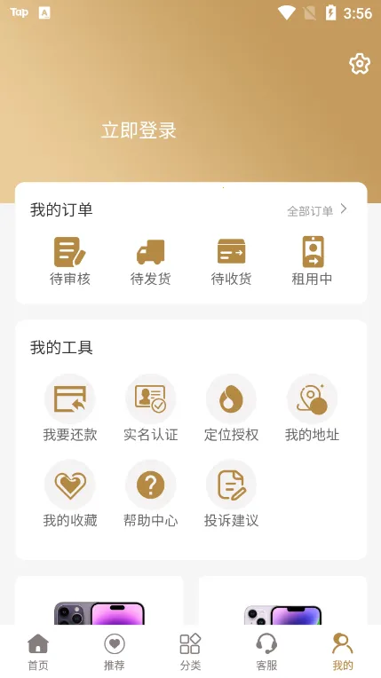 ��Ϊ����(��������ƽ̨)