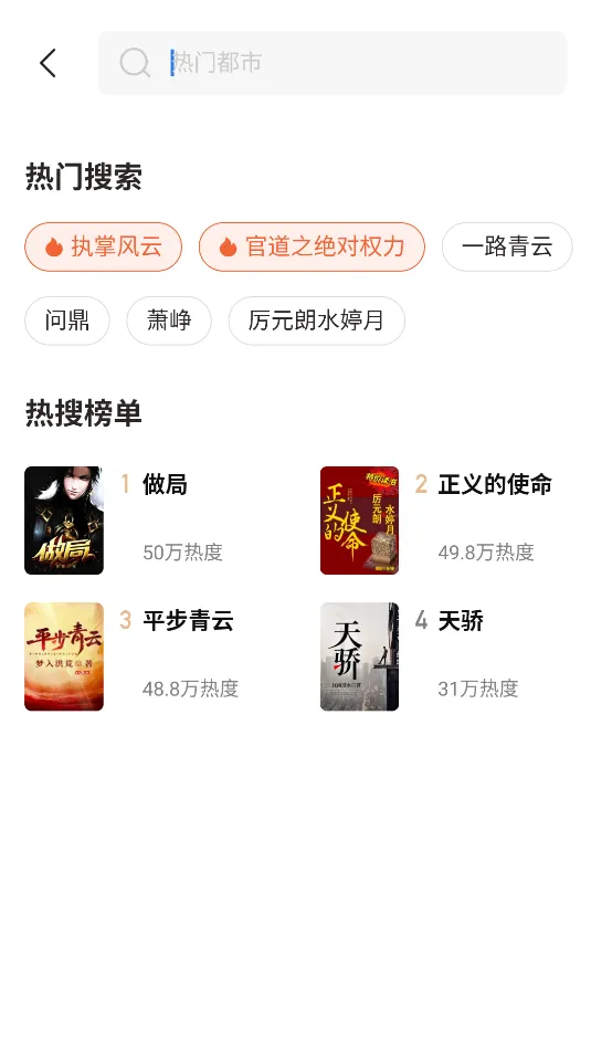 ȤС˵���ٰ�(С˵�Ķ�ƽ̨)