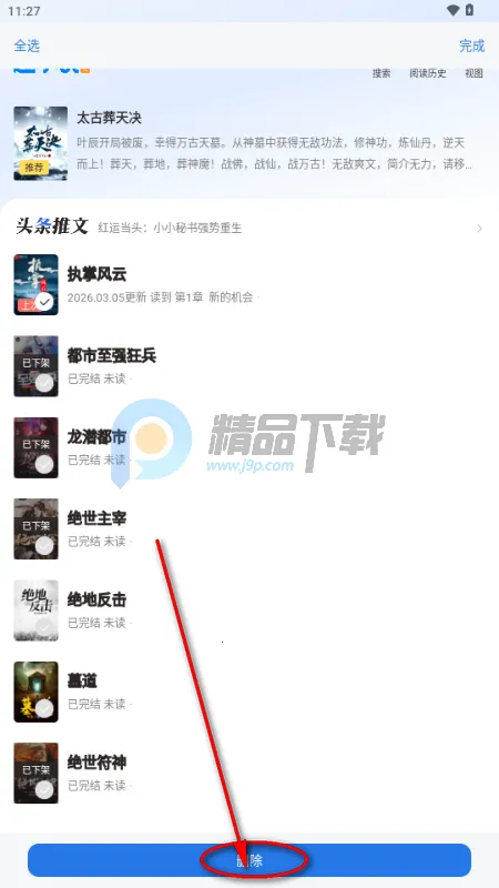 ȤС˵���ٰ�