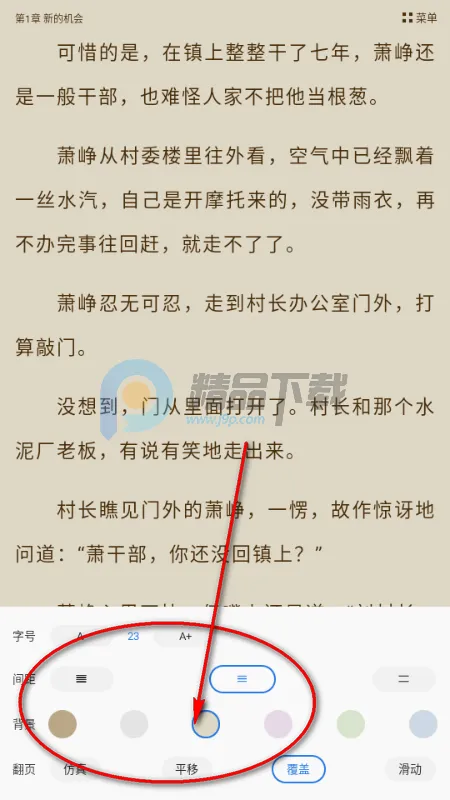 ȤС˵���ٰ�