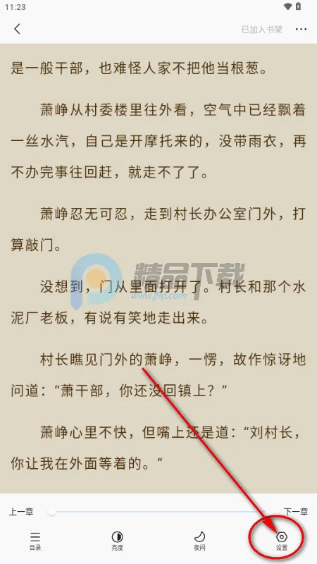 ȤС˵���ٰ�