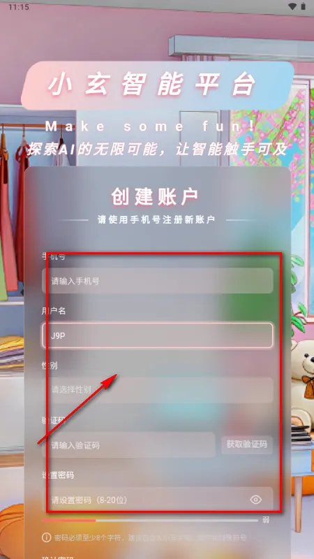 С��AI(������Ӧ��)