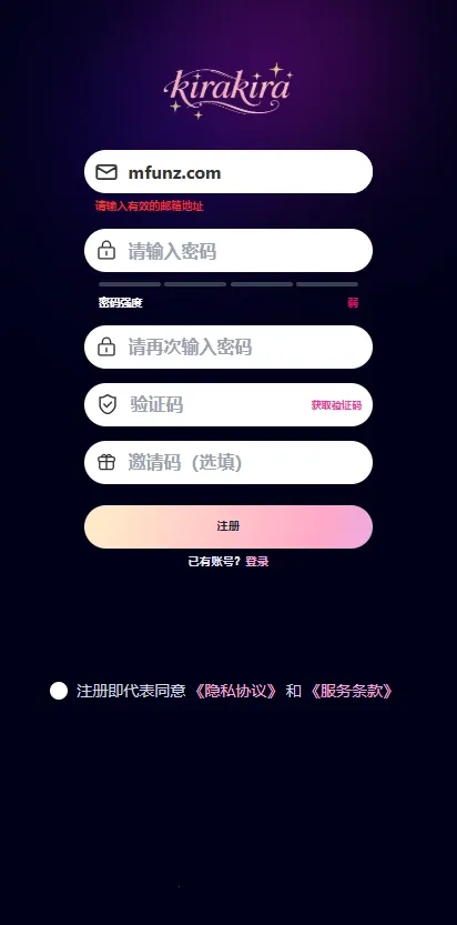 kirakira2026�ٷ�����