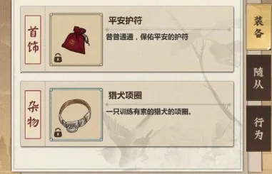 ģ�⽭��(������Ӫ��Ϸ)