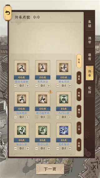 ģ�⽭��(������Ӫ��Ϸ)