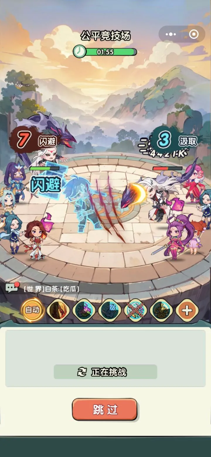 �齣��ʦ(����RPG��Ϸ)