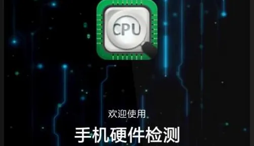 Ӳ�����(�ֻ�Ӳ���������)