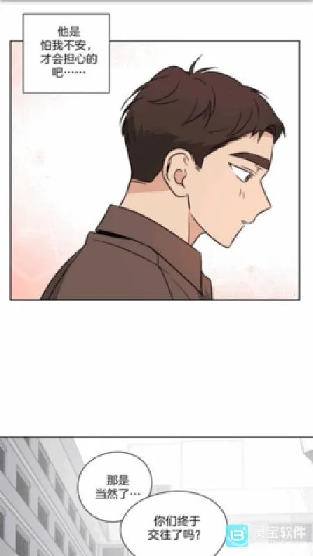 动漫啦(漫画阅读软件) 动漫啦(漫画阅读软件)