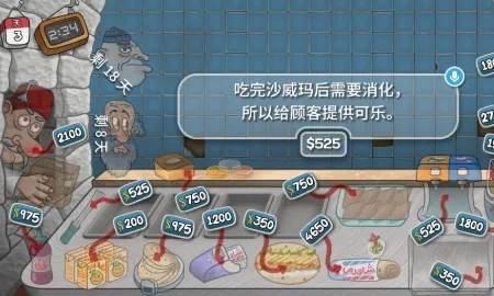 ɳ���괫�淽�԰�(���Բ�����Ϸ)