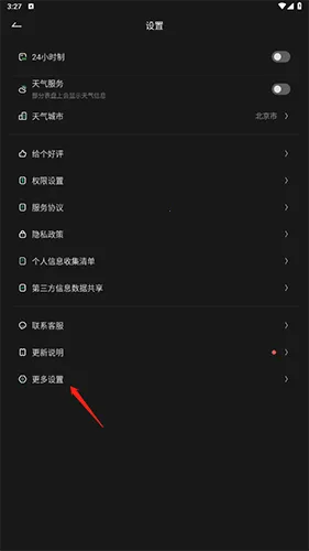 ��ҳʱ��Flipclock
