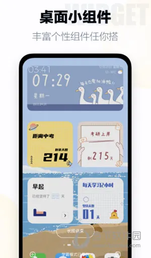 ��ҳʱ��Flipclock